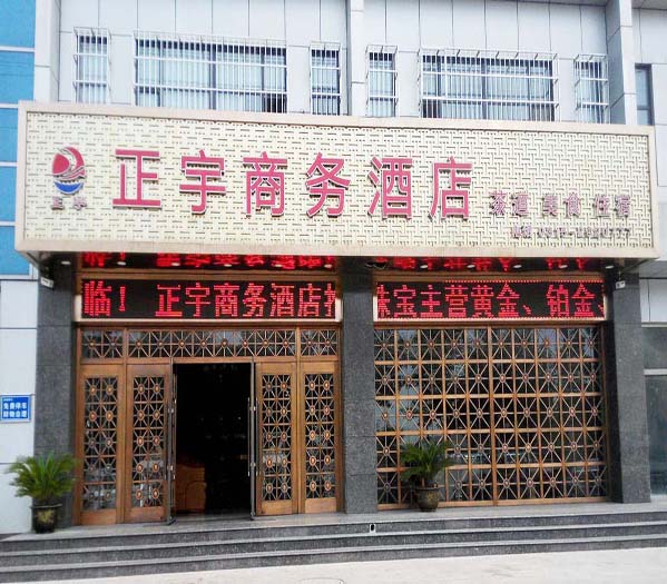 ��ɽ���������̄�(w��)�Ƶ�